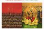 जहांगीर आर्ट गॅलरीत 'मंत्राक्षरे’ व 'भक्ती आणि शक्ती